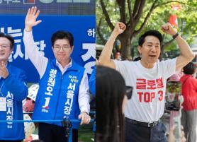 Seoul Mayoral Candidates Exchange Final Attacks Ahead of Election