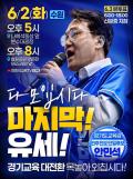 서소문고가 사고 범정부 대응…국토·노동장관 긴급회의, 코레일은 임시열차 4회 추가운행