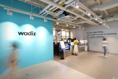 中国品牌借道Wadiz试水韩国市场 众筹平台成出海新窗口