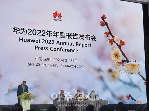 Huawei và bài học từ Đường Giang