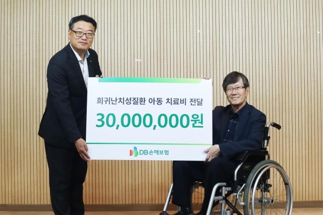 DB손해보험이 지난달 28일 서울 서대문구 한국희귀난치성질환연합회에 희귀난치성 질환을 가진 만 18세 이하 아동을 위한 치료비 후원금 3000만원을 전달했다 사진DB손해보험