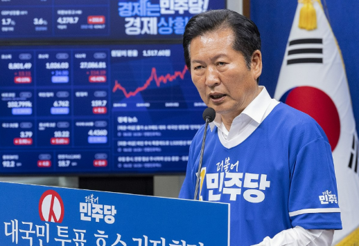 [현장] 정청래 하늘 움직이는 마음으로 최선 다했다…이제는 투표 독려할 것