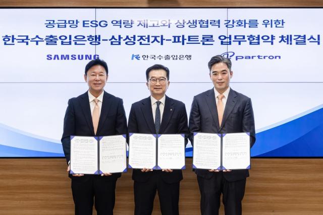 사진수출입은행