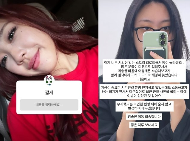 Singer Lee Young-ji
