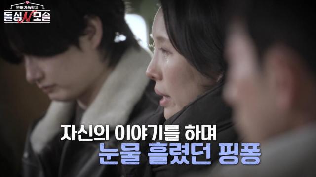 사진MBC에브리원·E채널 연애기숙학교 돌싱N모솔 방송 캡처