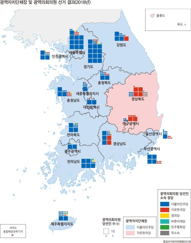 국가지도집 3권에 올라온 지난 2018년 실시된 제7회 전국동시지방선거 결과 캡처 사진국토교통부 국토지리정보원