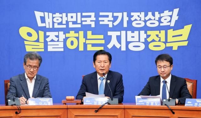 정청래 더불어민주당 총괄상임선거대책위원장가운데 6·3 지방선거일인 3일 국회에서 열린 마지막 중앙선거대책위원회의에서 발언하고 있다 사진연합뉴스