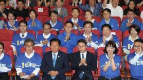 Democratic Party Expected to Dominate Local Elections, Retake Seoul and Busan
