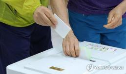 집단 성행위 촬영물 유포 사이트 적발…운영진·회원 무더기 검거