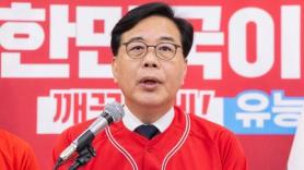 People Power Party Calls for Election Delay Amid Ballot Shortage in Seoul