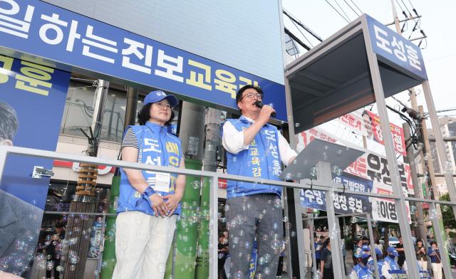 사진도성훈 캠프
