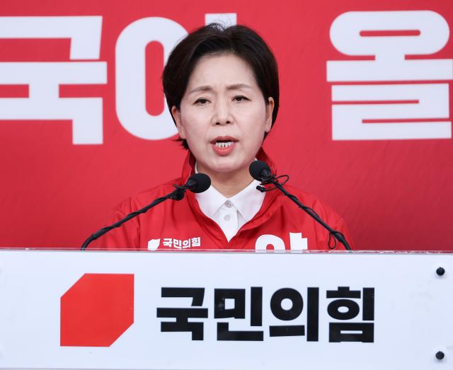 양향자 국민의힘 경기지사 후보 사진연합뉴스