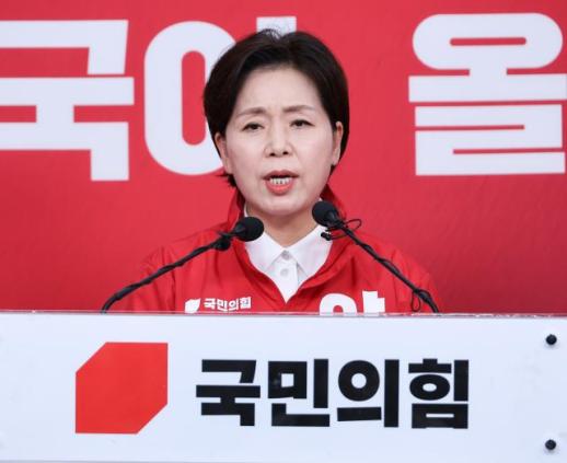 Yang Hyang-ja thừa nhận thất bại trong cuộc bầu cử tỉnh Gyeonggi