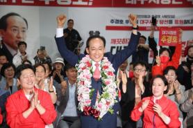 Choo Kyung-ho Wins Daegu Mayoral Election, Vows to Revive Local Economy