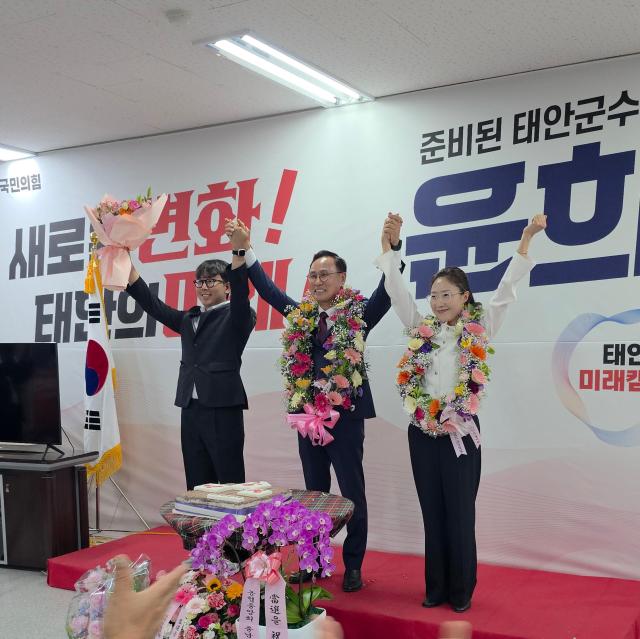 윤희신 태안군수 당선인사진윤희신캠프