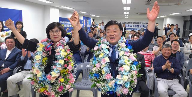 이병도 후보 당선축하식사진이병도캠프