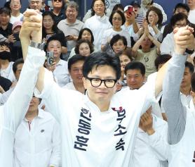 Han Dong-hoon Wins Seat in National Assembly Amid Local Elections