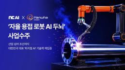 넷마블 솔: 인챈트 캐릭터명 선점 15분 만에 마감…2차 선점 실시