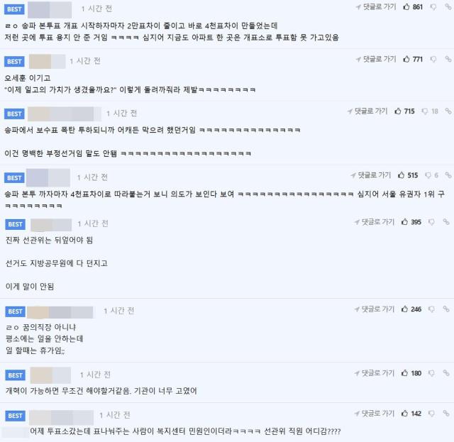 사진온라인 커뮤니티 캡처