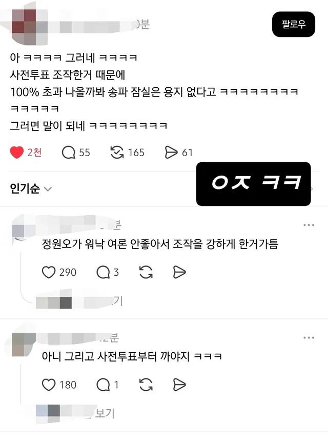 사진사회관계망서비스 캡처