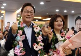Park Wan-soo Wins Gyeongnam Governor Election, Vows to Work for Regional Development