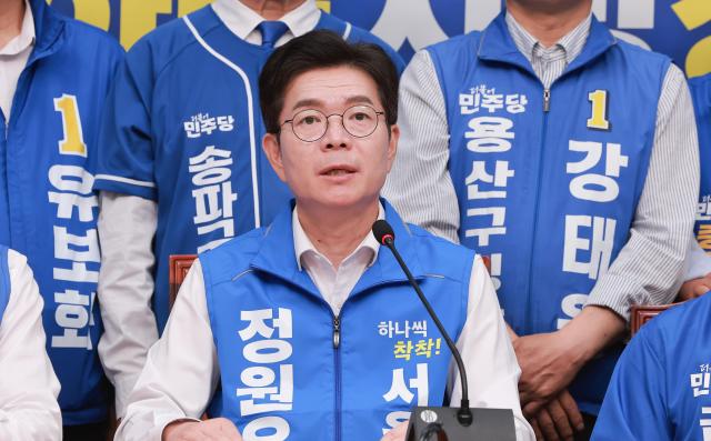 정원오 더불어민주당 서울시장 후보가 2일 서울 여의도 국회에서 민주당 서울 지역 구청장 후보들과 기자회견하고 있다 사진연합뉴스