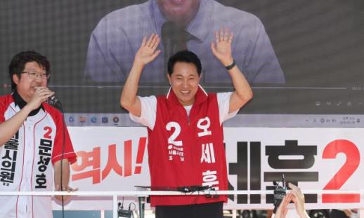 国民力量党候选人吴世勋第五次当选首尔市长