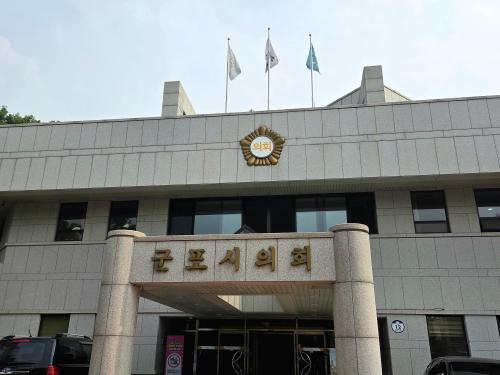 사진군포시의회