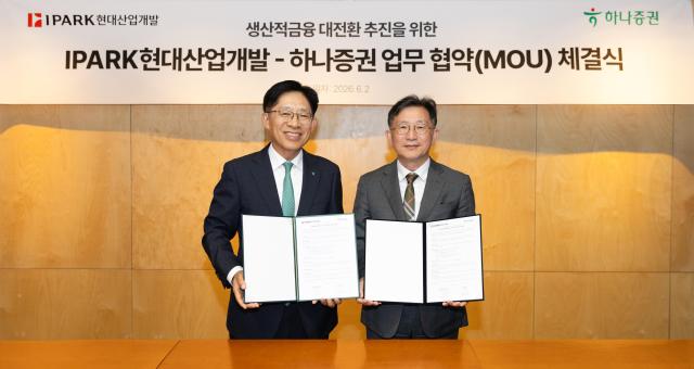 하나증권은 IPARK현대산업개발과 ‘생산적 금융 활성화 및 첨단전략산업 경쟁력 강화를 위한 업무협약(MOU)’을 체결했다고 4일 밝혔다. [사진=하나증권]