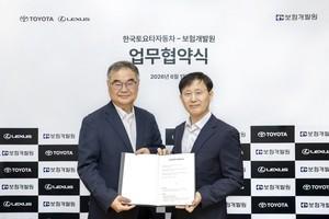 사진한국토요타 제공