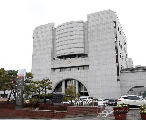 전주시의회 전경사진전주시의회