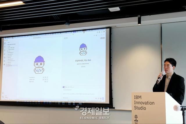 우수연 한국IBM 전문위원이 IBM 밥의 기능을 시연하고 있다 사진류청빛 기자