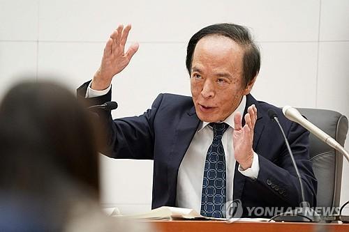 Bank of Japan Governor Kazuo Ueda explains the rationale behind the rate hike at the central bank’s headquarters in Tokyo on December 19 2025 AFPYonhap
