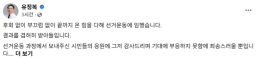 [법조계 몸값 높아진 경찰] 활발해진 로펌 영입…중수청 출범 후 가속 전망