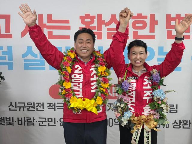 조주홍 영덕군수 당선인이 63 지방선거에서 승리한 후 축하하고 있다 사진조주홍 당선인 선거사무소