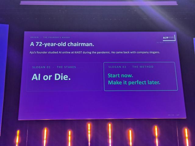 Seo Hye-seung presents Aju Media's AI strategy at the 77th World News Media Congress in Marseille, France, with messages from Aju Media Group Chairman Kwak Young-gil displayed on the screen.