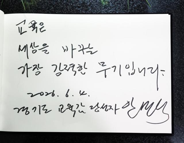사진안민석 캠프