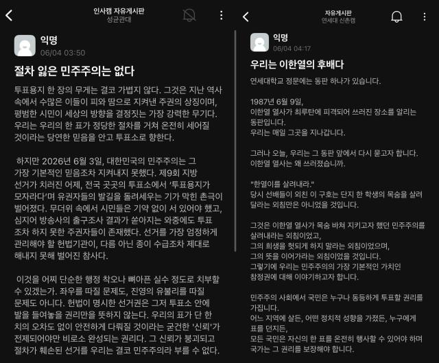 사진에브리타임 캡처