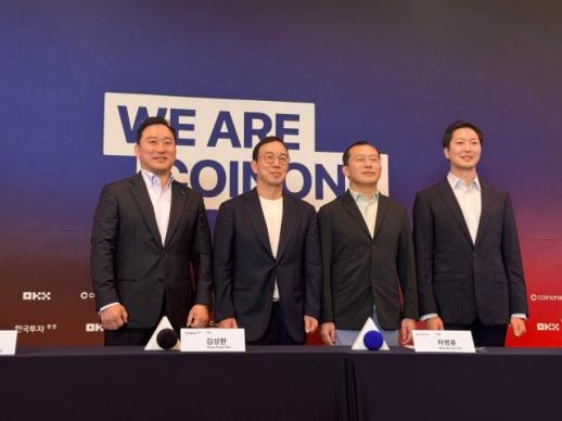 한투·OKX 손잡은 코인원…가상자산 넘어 글로벌 종합 금융사 도약