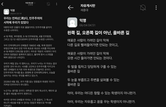 사진에브리타임 캡처