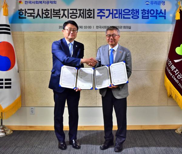 사진우리은행