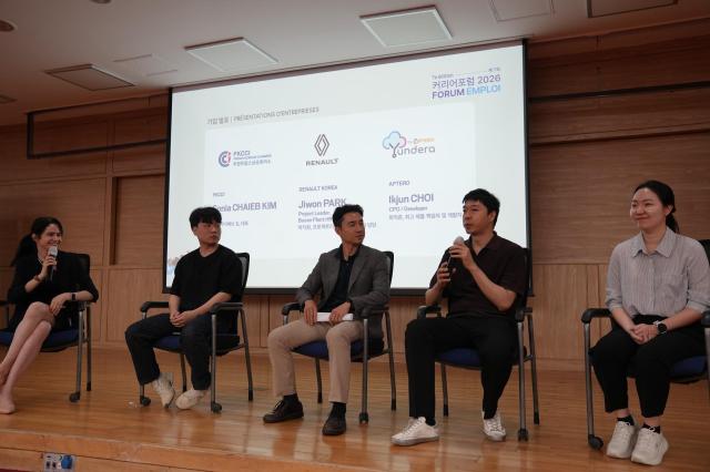 사진주한프랑스상공회의소 제공