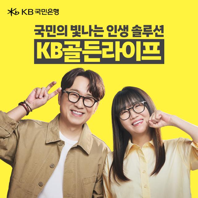 사진KB국민은행