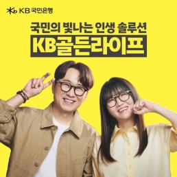 신한銀, OCI홀딩스 미래산업 뒷받침…말레이 법인 외화대출 지원