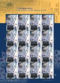 Commemorative Stamp for 100th Anniversary of June 10th Movement to Be Issued