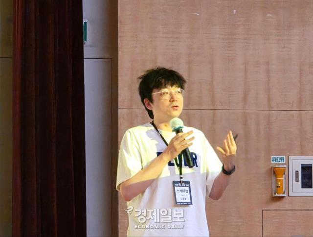 김종윤 스캐터랩 CEO가 발표를 진행하고 있다 사진류청빛 기자