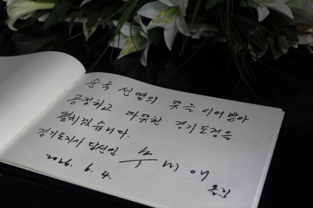 사진추미애 캠프