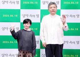 Cannes Highlights Hirokazu Kore-edas New Film The Sheep in the Box Exploring Family in the AI Era