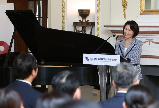 김혜경 여사가 4일 서울 덕수궁 석조전에서 열린 한불 수교 140주년 행사에서 축사하고 있다 사진연합뉴스