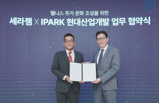 IPARK현대산업개발이 2일 서울 강남구 역삼동 세라젬 서울타운에서 세라젬과 웰니스 주거 문화 조성을 위한 업무협약MOU을 체결했다 사진세라젬 제공